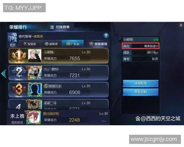 WE与EDG激战正酣 谁能在LPL赛场中笑到最后挑战王者荣耀荣耀之巅