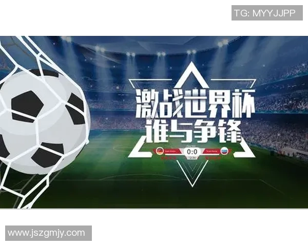 世界杯激战再掀全球足球狂潮多重热点深度解析与未来发展蓝图展望