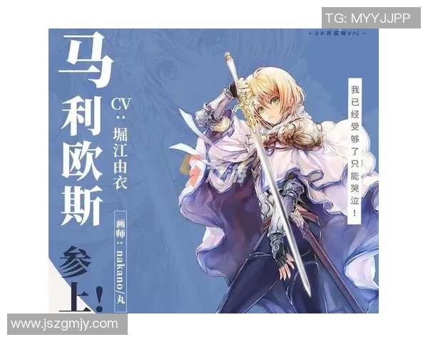 以骑士中路为核心解析游戏战术布局与角色定位技巧