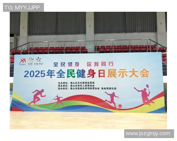 体育精神与全民健身：探索新时代体育发展与社会健康促进的路径