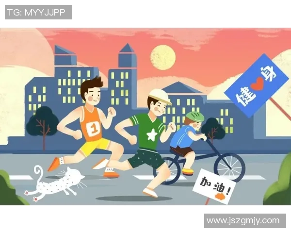 全民健身时代到来 如何通过科学运动提高身体素质和运动表现