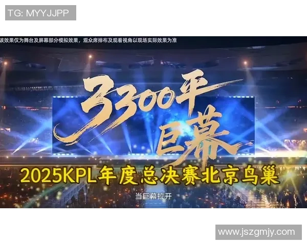 全球顶级战队巅峰对决引爆电竞舞台年度荣耀盛典即将开启