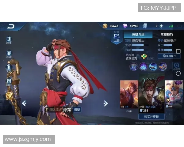 南通支云迎战劲旅巅峰对决全力争胜开启新赛季荣耀征程