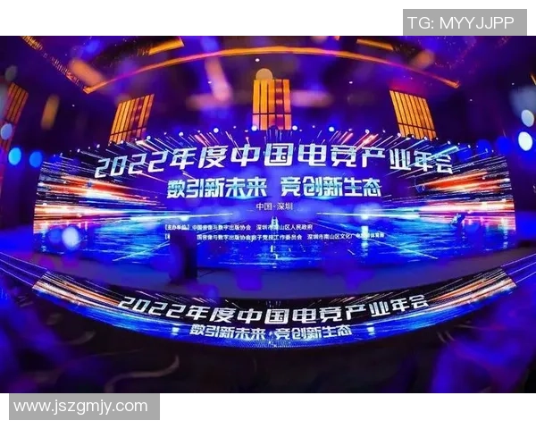 电竞行业发展新趋势分析：从竞技到娱乐的跨界融合与未来前景