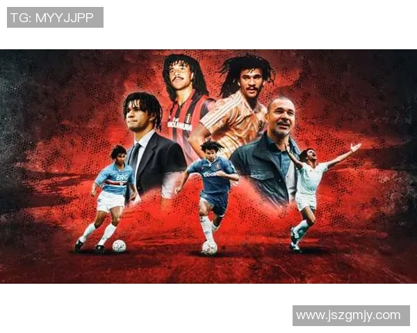 聚焦世界足球巨星成长之路与球场传奇故事全面解析魅力瞬间展现风采