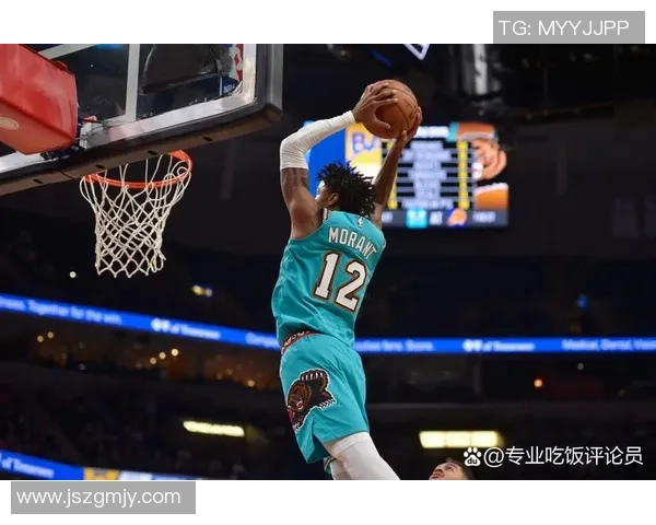 贾·莫兰特带领灰熊重塑王朝之路：从天赋新星到联盟领军人物的蜕变