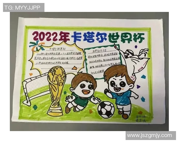 世界杯的荣耀与梦想汇聚在一起展现足球的激情与团结力量